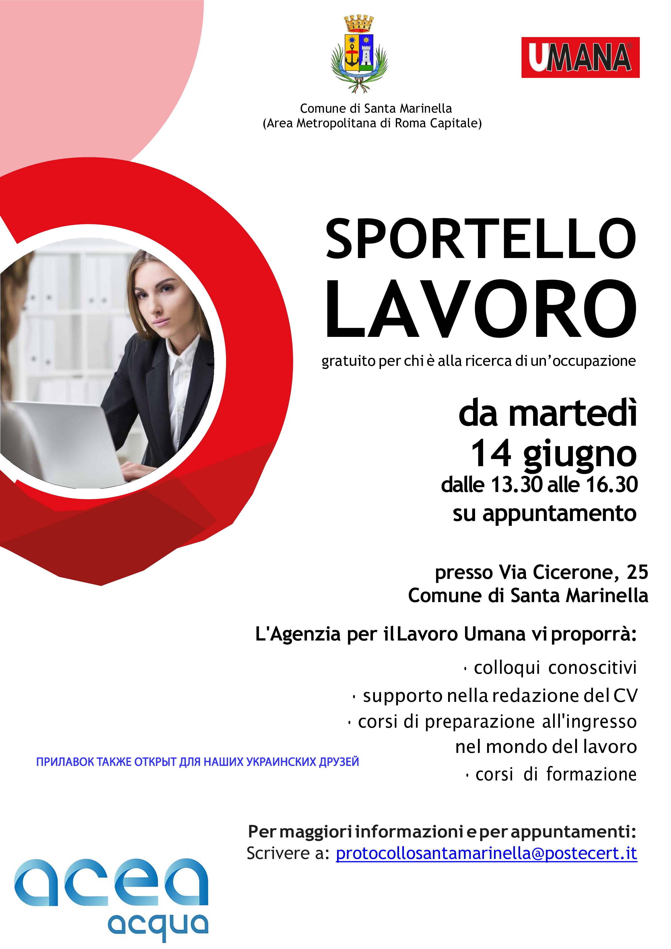 Sportello Lavoro