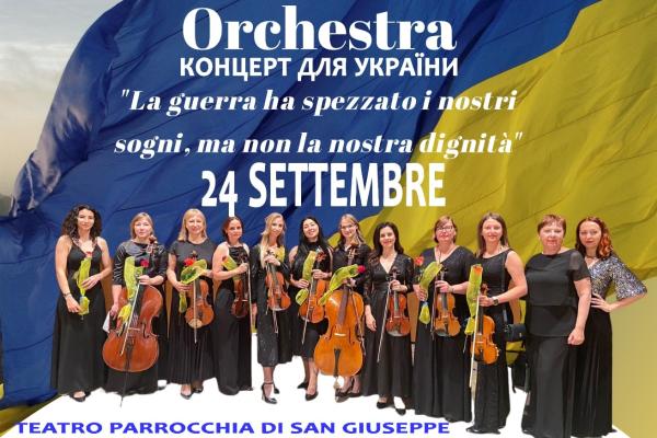 Kharkiv Orchestra